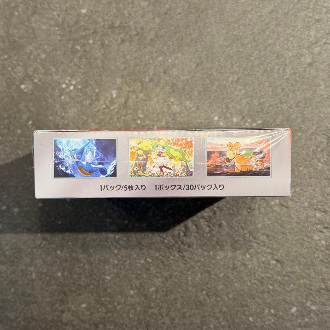 ④【新品未開封 シュリンク付き】 1box 古代の咆哮 ポケモンカード ボックス