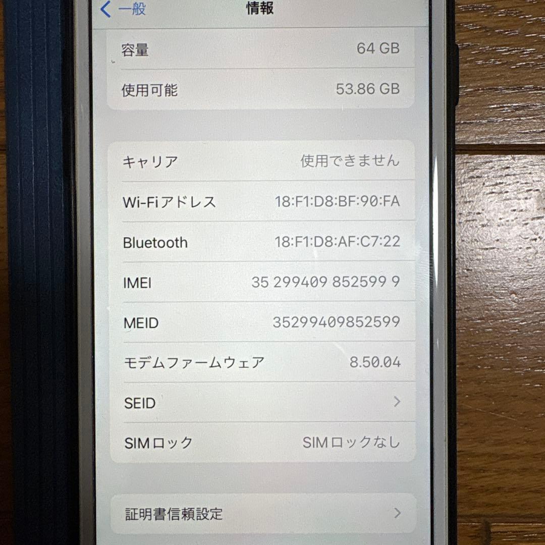 iPhone8 美品　simフリー　カバー付き　本体