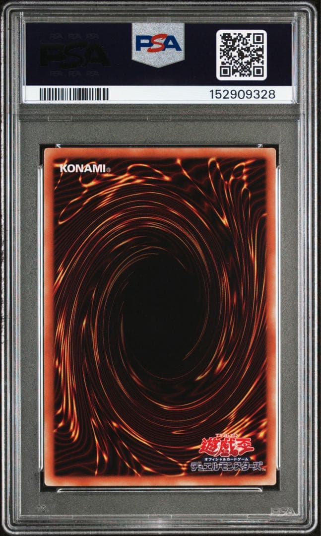 遊戯王　閃刀姫レイ　20thシークレットレア PSA9