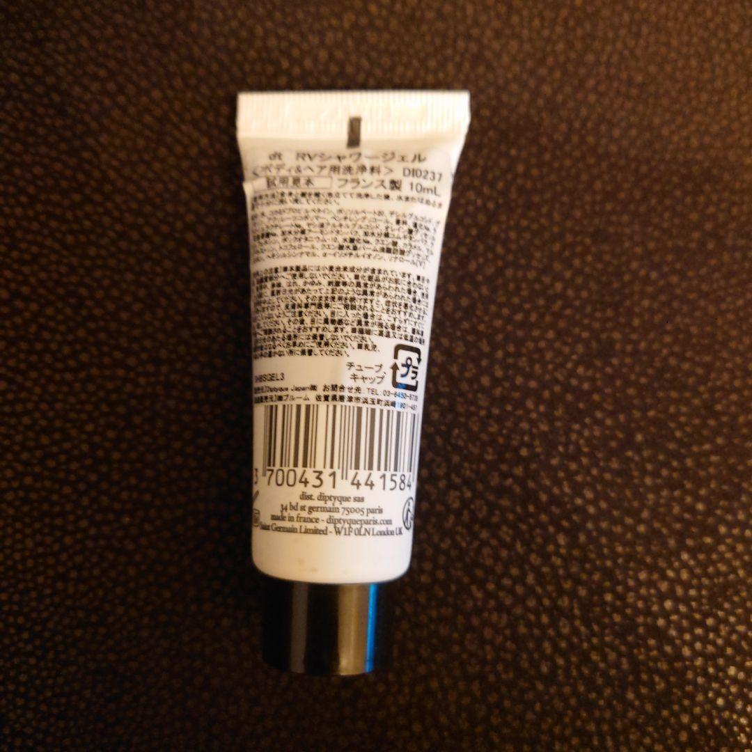 香水(ユニセックス) LE LABO THE NOIR29 etc