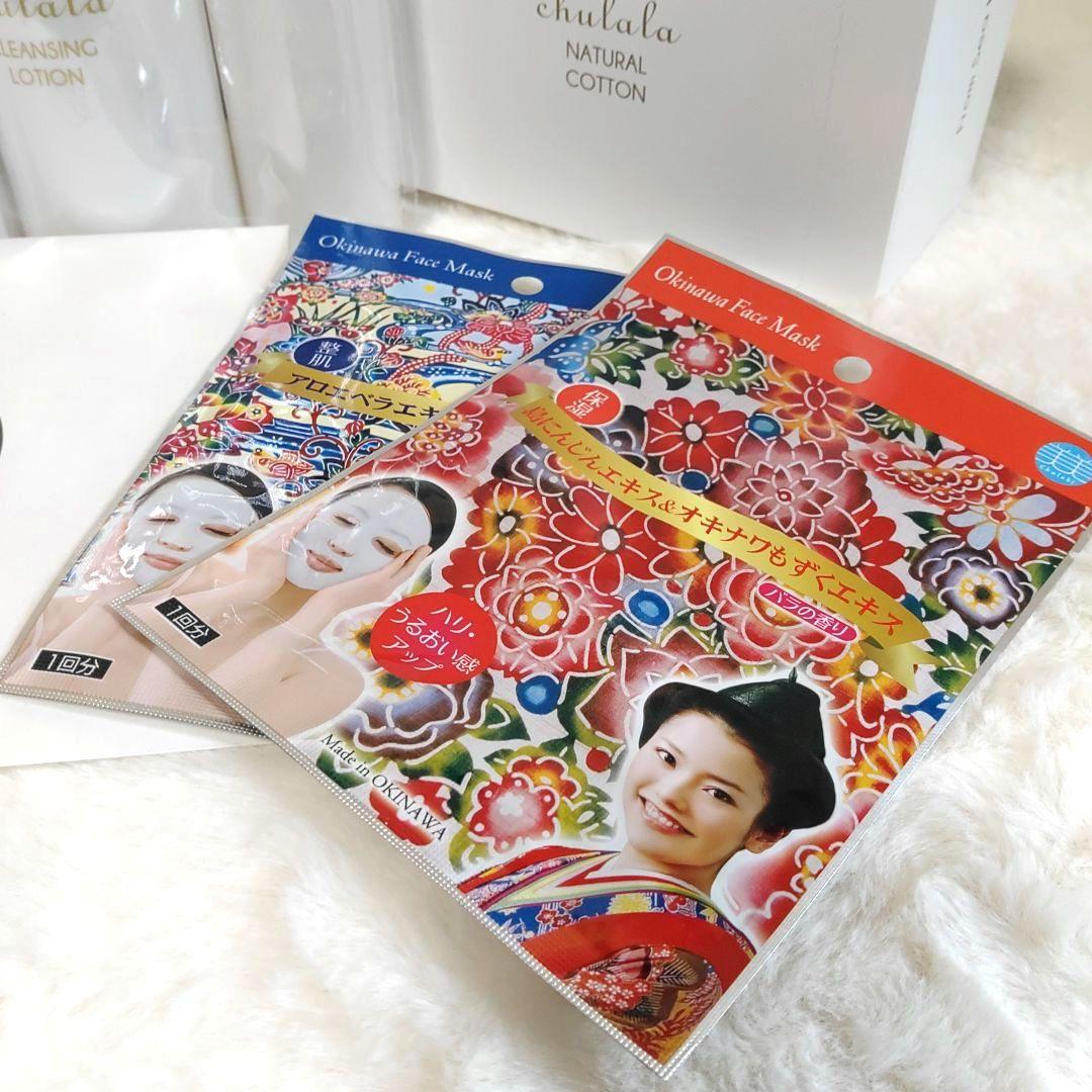 ちゅらら　化粧品　セット 　新品 　沖縄NO1　 美美　月桃　未使用