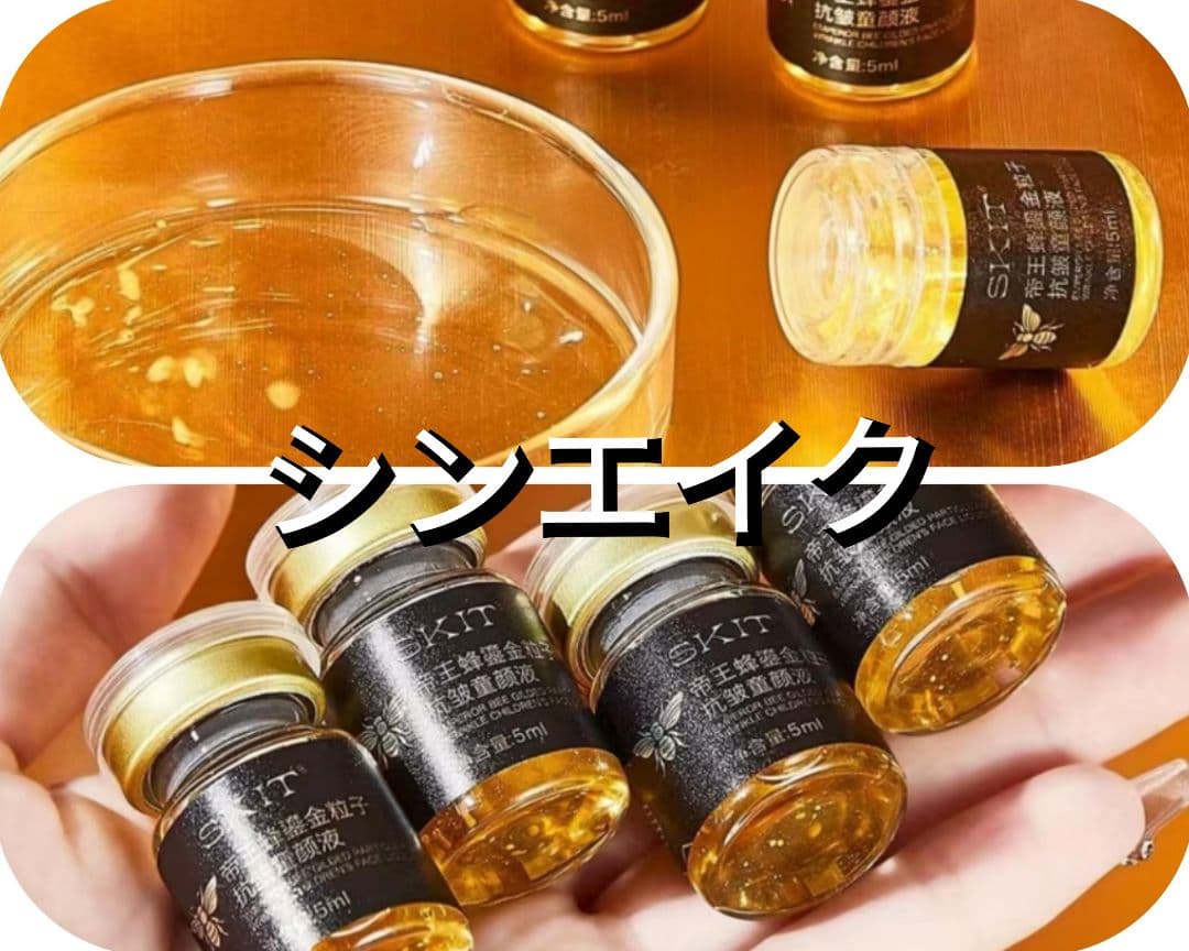 ①美容液 クリーム等 美容アイテム 17種 &美顔器セットフォロワー様7000円