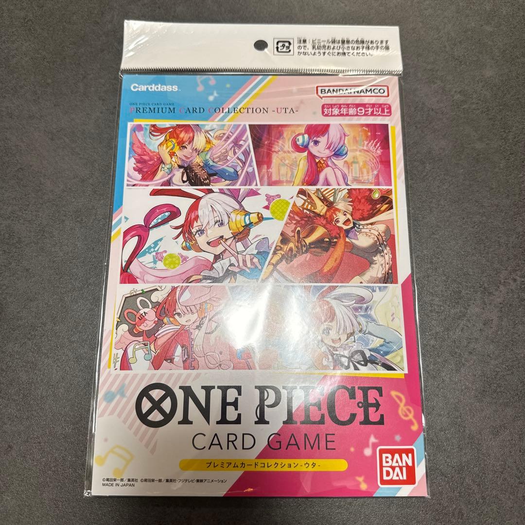 ワンピースカードゲーム　新時代の主役　テープカット　2BOX