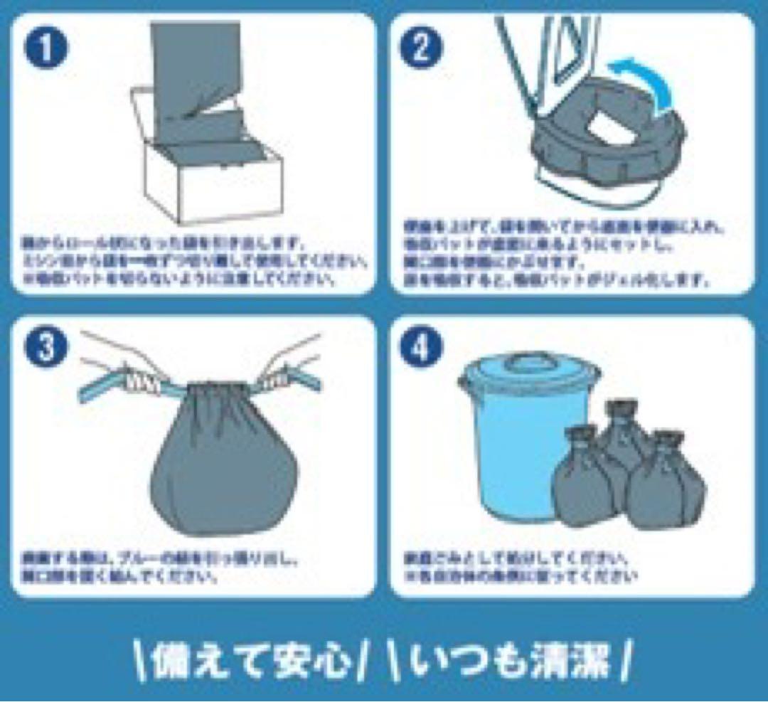 凝固剤を使わない！消臭緊急トイレ袋 20セット×5個　備えて安心　いつも清潔