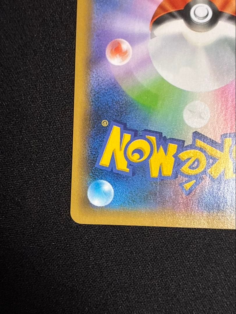 カメックス プロモカードパック 25th ANNIVERSARY editio…