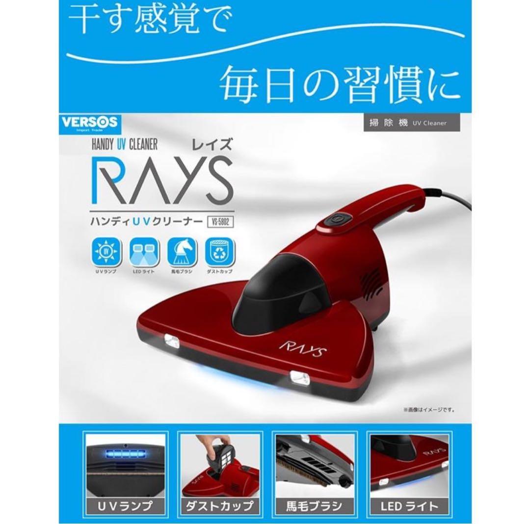 【セット販売】サイクロン掃除機　布団クリーナー