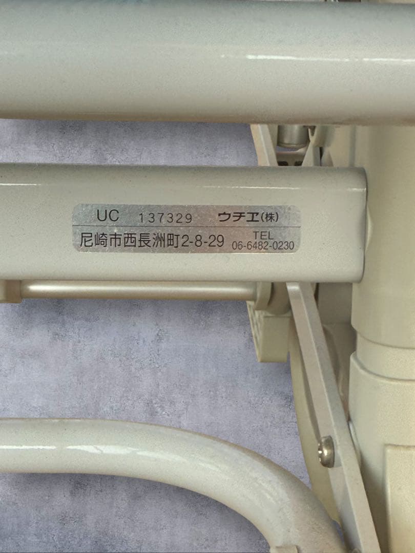 【未使用】ウチヱ シャワースカールＤ メッシュ ＳＷ6300SAL 入浴用車椅子
