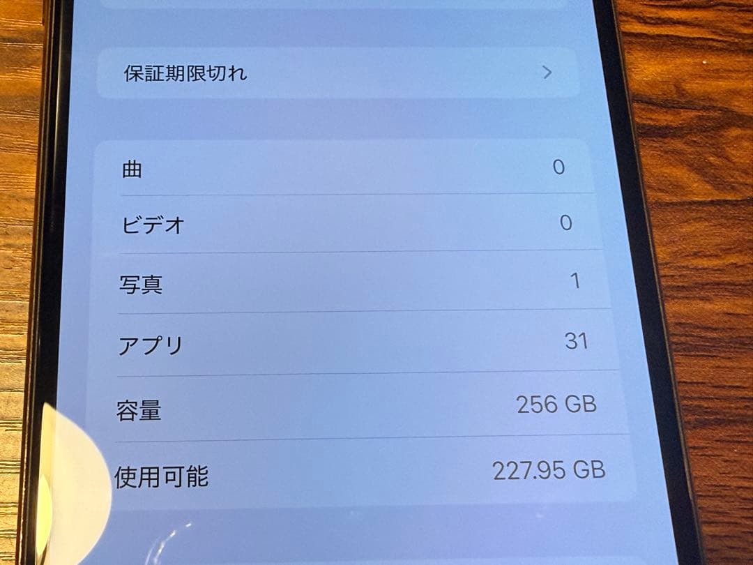 iPhone Xs Max 256GB ゴールド SIMフリー