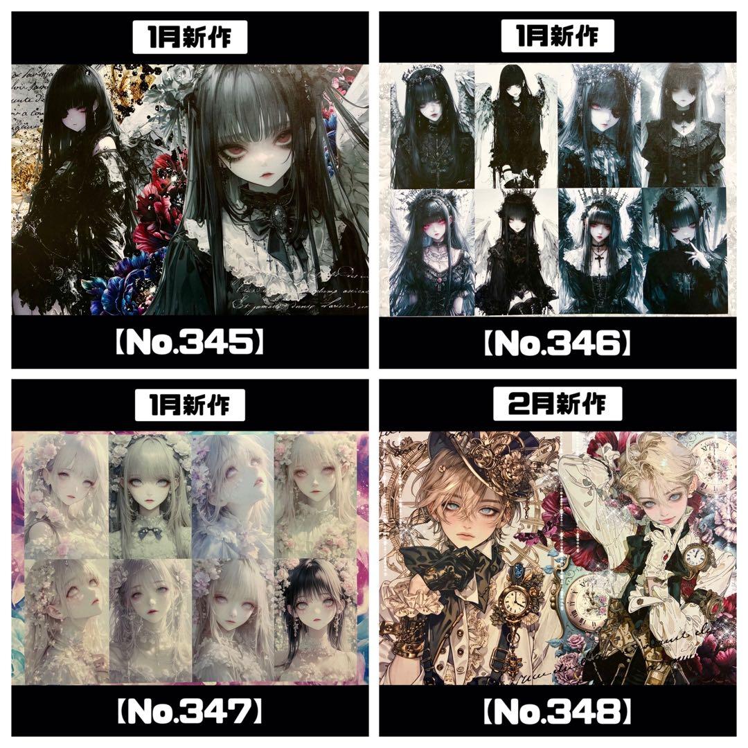 確認用ページ⑤