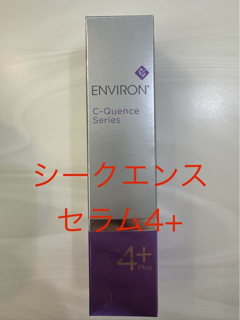 【はな☺︎】エンビロントーナー&セラム4+ &クリームプラス