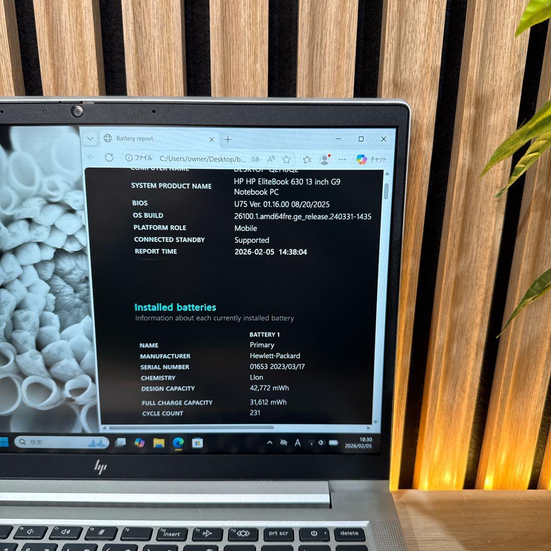 最新2022年モデル‼️HP EliteBook☘メモリ16GB☘ノートパソコン