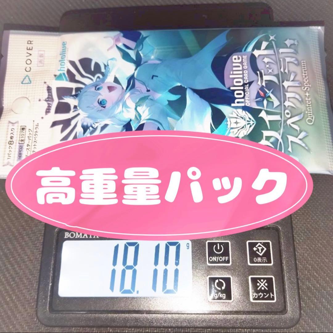 専用出品♪