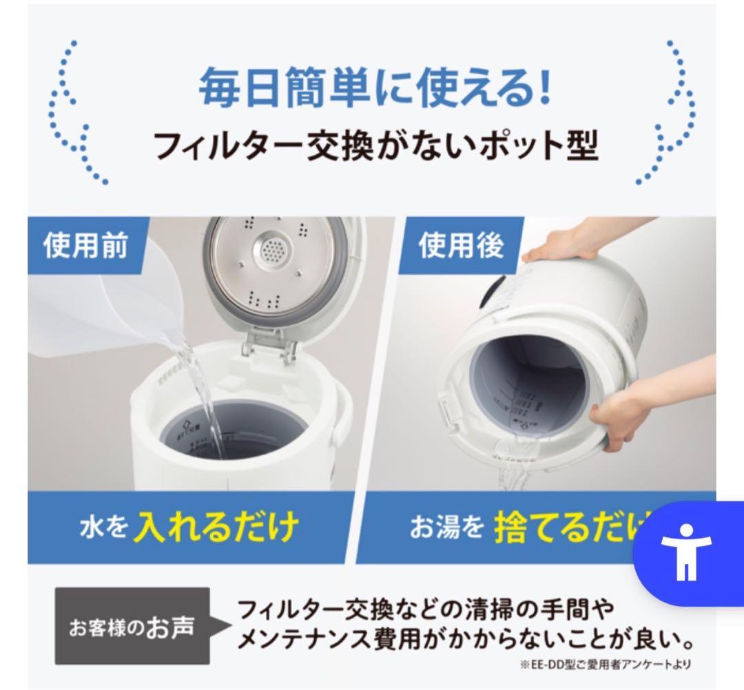 置き型加湿器 4.0L グレー