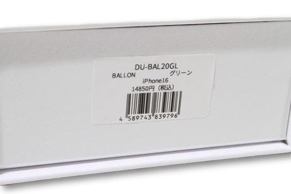 Demiu デミュウ BALLON バロン iPhone16 ケース スマホ