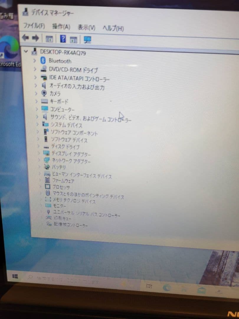 LAVIE Corei5 HDD1TB ブルーレイ　メモリ8GB