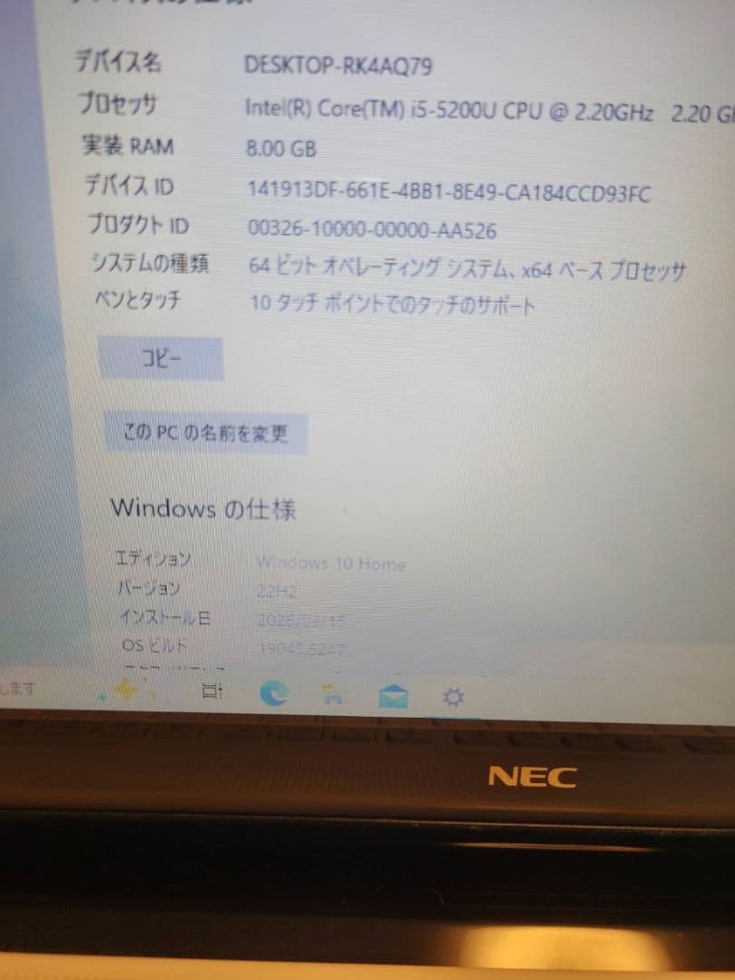 LAVIE Corei5 HDD1TB ブルーレイ　メモリ8GB