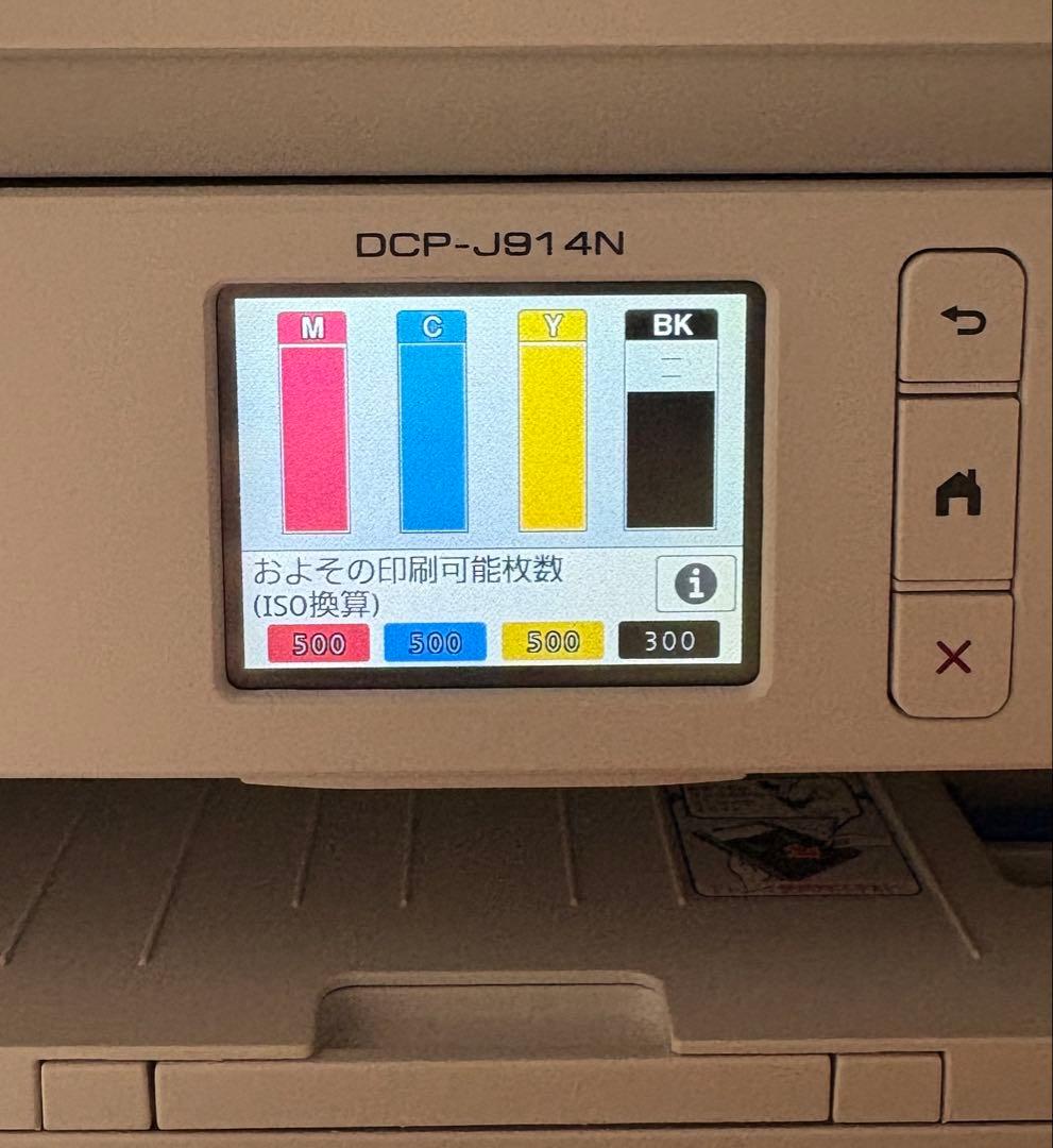 【動作確認済】brotherプリンター DCP-J914N 新品インク付き