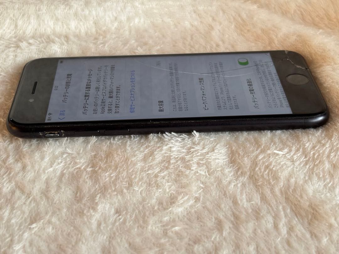 【ジャンク】iPhone SE 第2世代 SE2 64GB ブラック 画面割れ