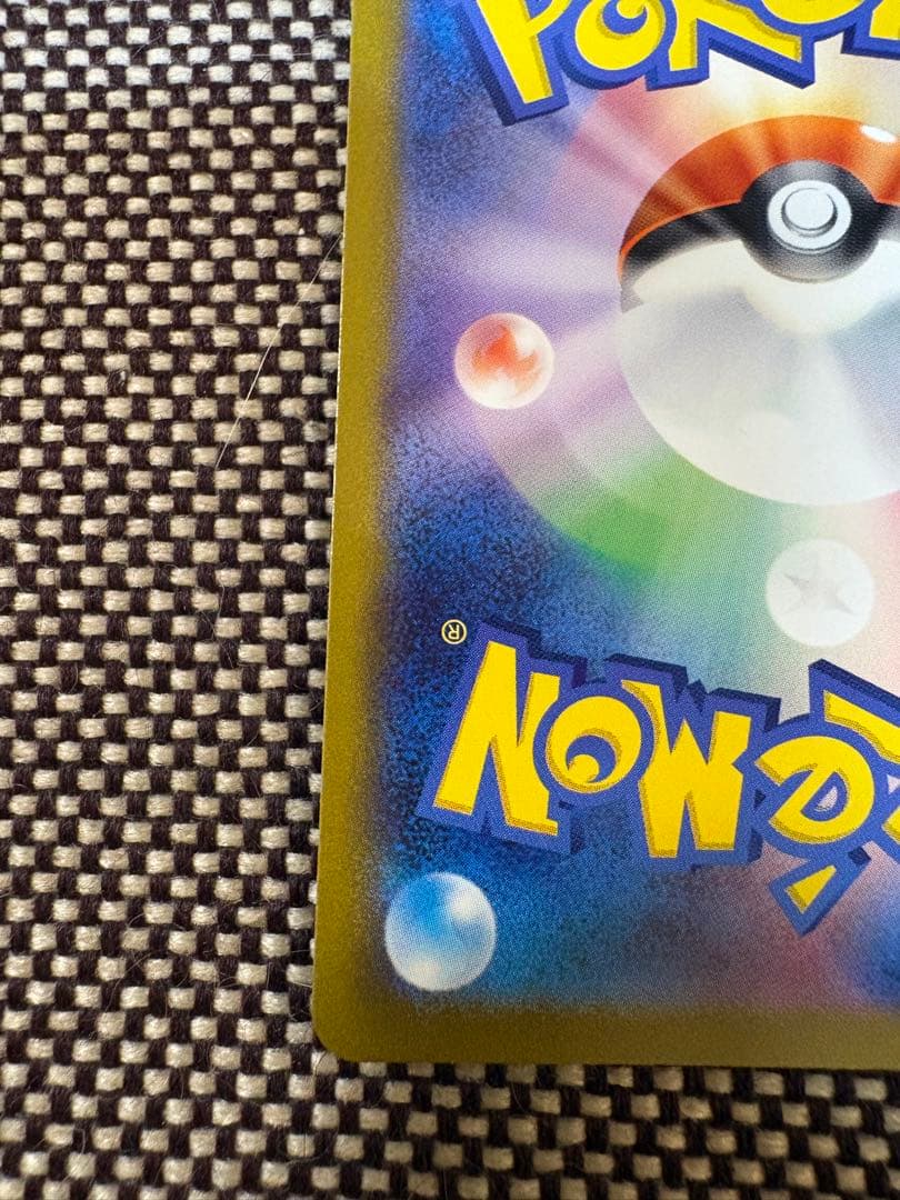 フーディンex sar 203/165 ポケモンカード151