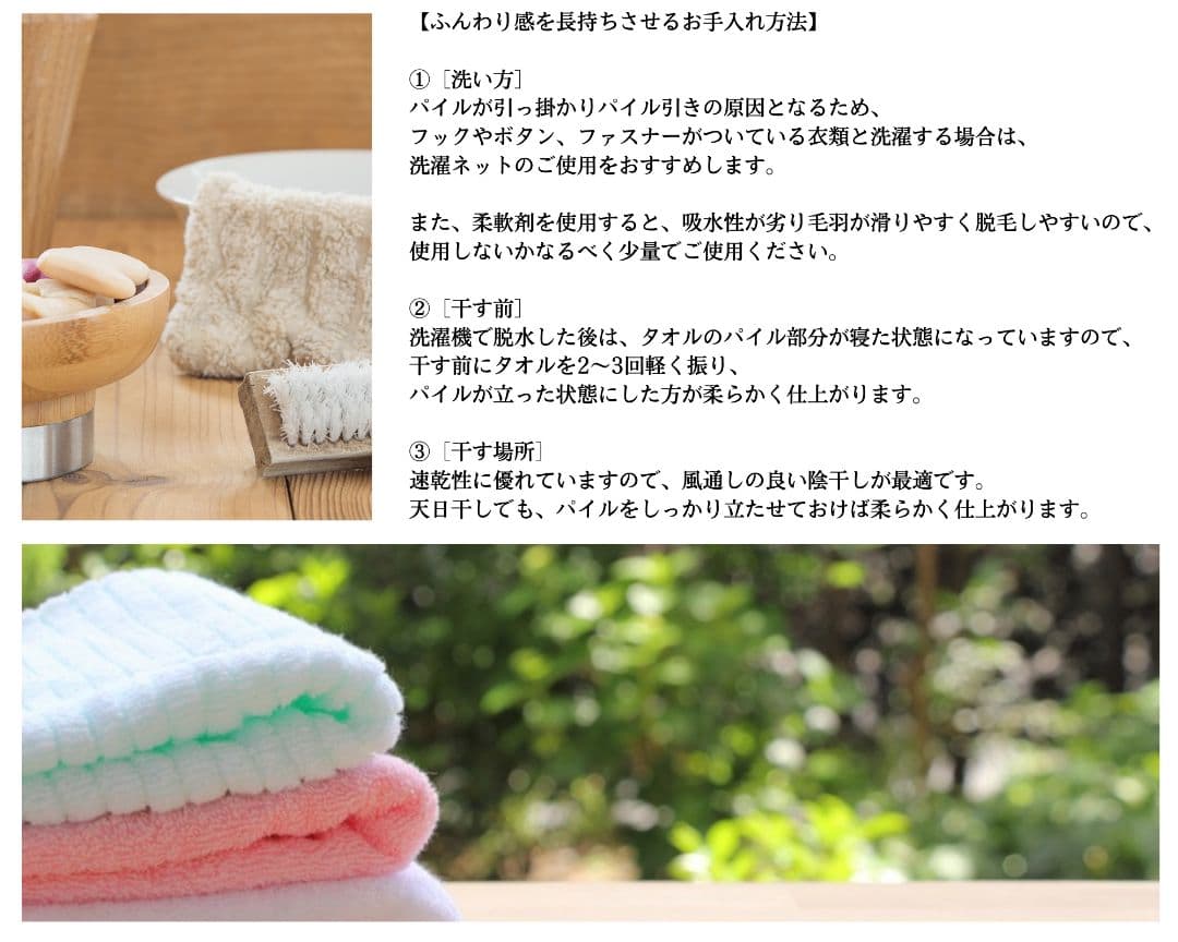 260匁高級綿糸フェイスタオル20枚組 新品泉州タオルセット【優れた吸水性】SP