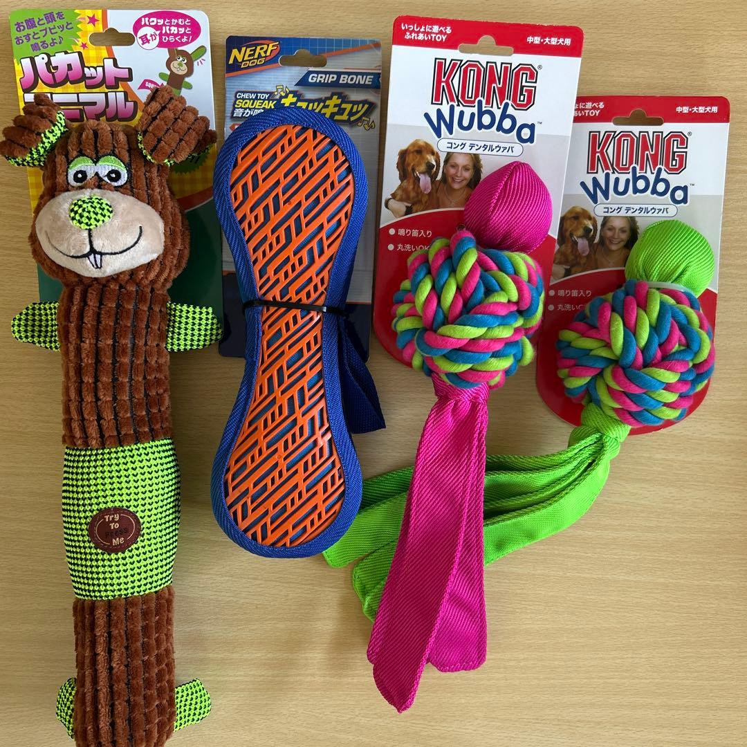 犬のおもちゃ　大型犬用　まとめ売り　フリスビー　KONG ナーフドッグ　新品