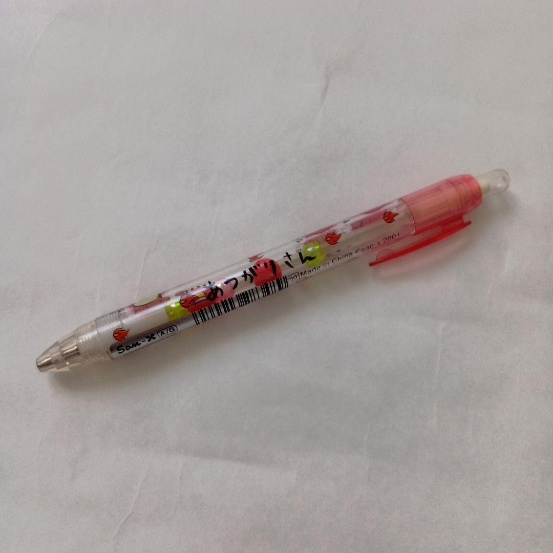 m*m様 平成レトロ あつがりさん シャープペン