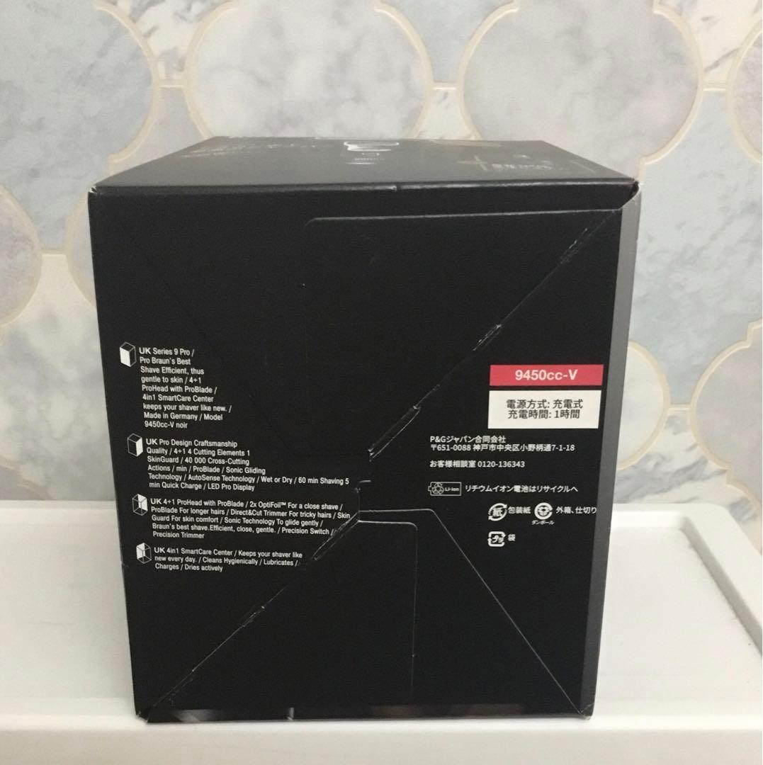 Braun シリーズ9 Pro 9450CCーV メンズシェーバー