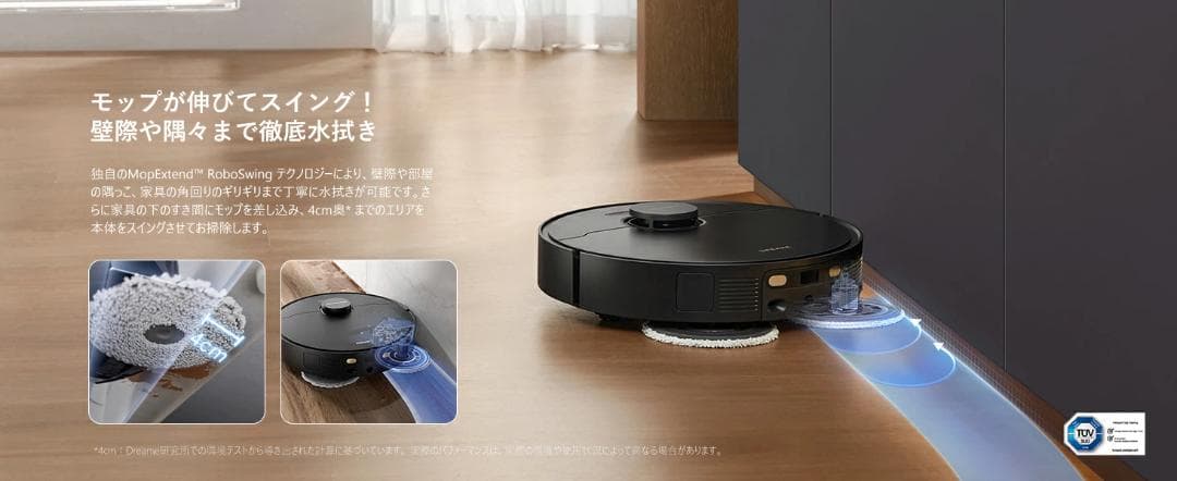最安値X30 Ultraロボット掃除機＋7千円おまけ付き