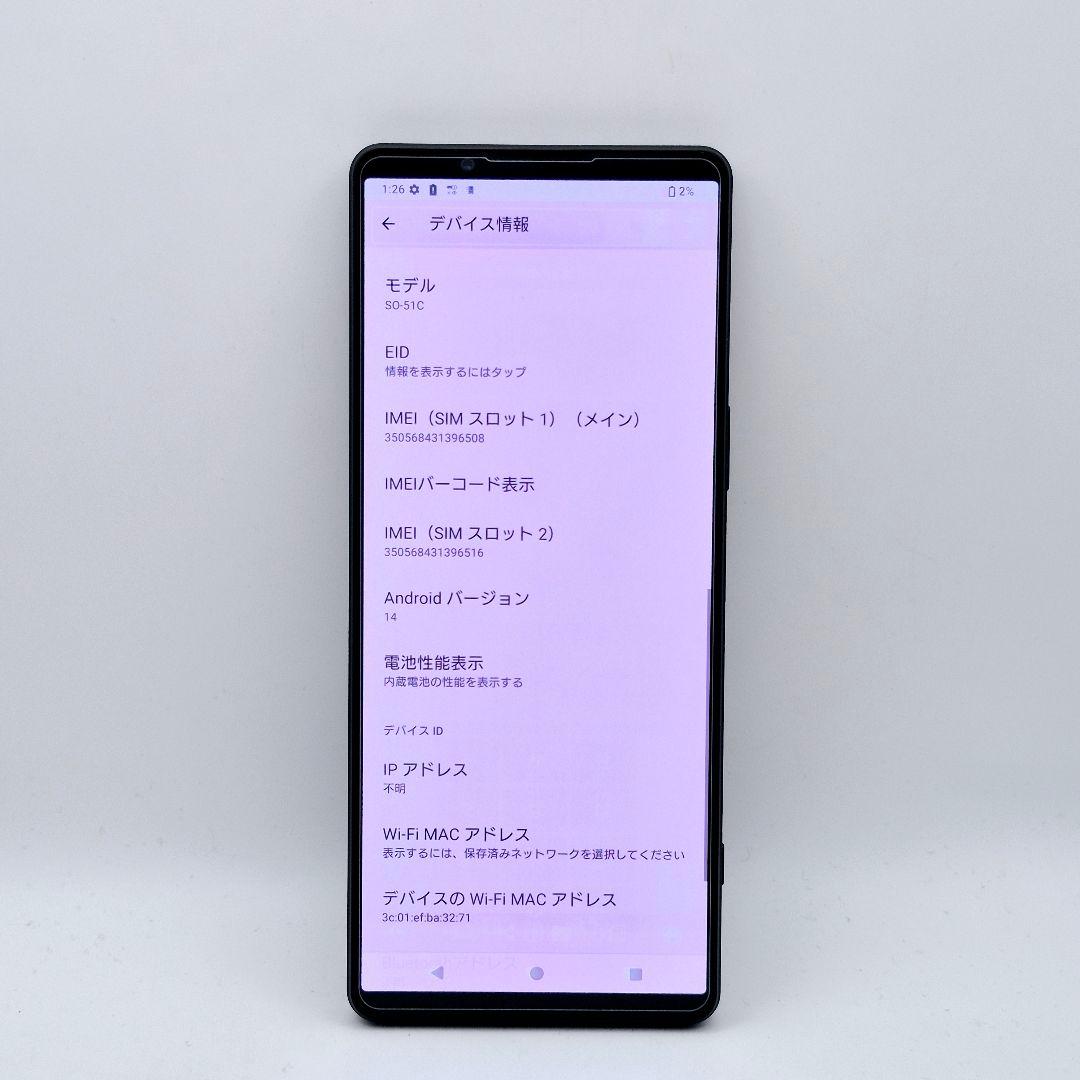 [J52] Xperia 1 v docomo版 SIMフリー