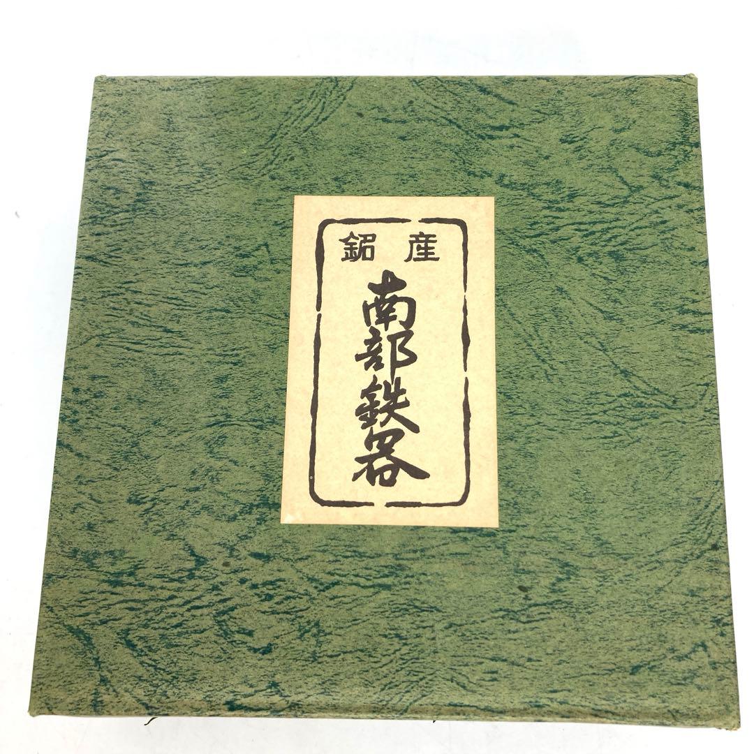南部鉄器　風鈴　花瓶風鈴　エンゼルフィッシュ　こずかた工芸