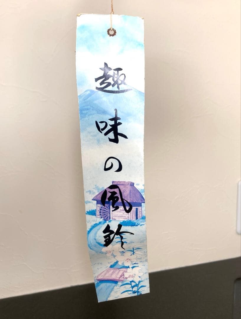 南部鉄器　風鈴　花瓶風鈴　エンゼルフィッシュ　こずかた工芸
