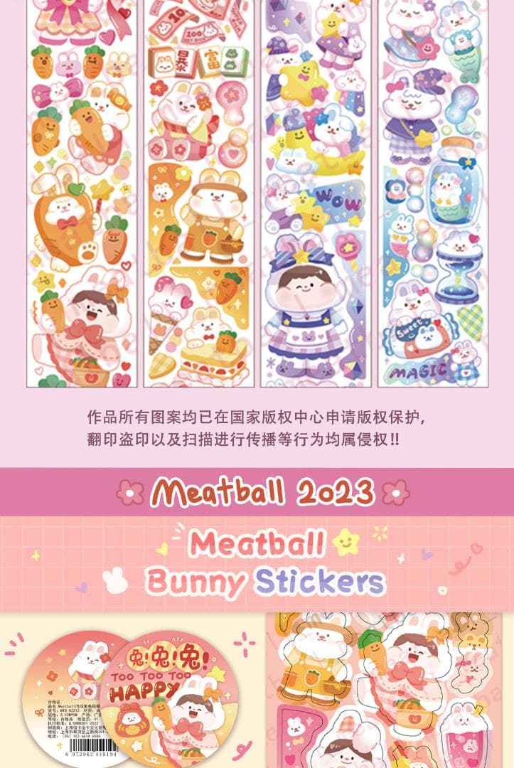 【3巻】Meatball 肉球 新作 海外マステ シール 背景 ウサギ