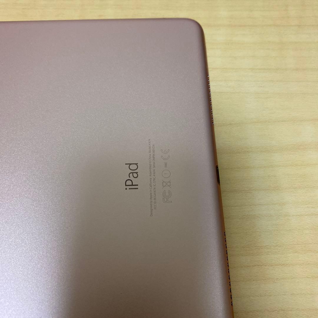 iPad Pro9.7インチ 128GB MLYL2J/A ローズゴールド