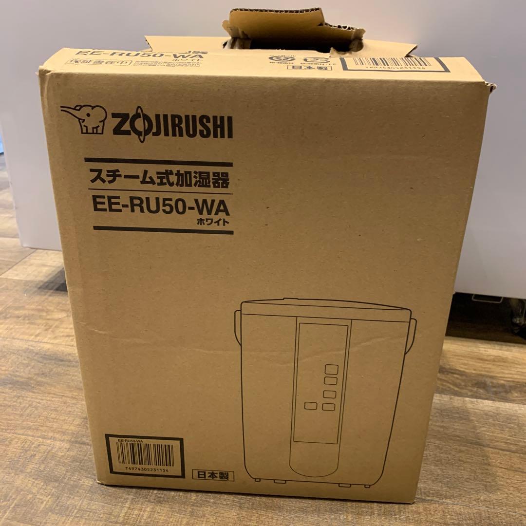 【新品未使用】象印 スチーム式加湿器 EE-RU50-WA ホワイト