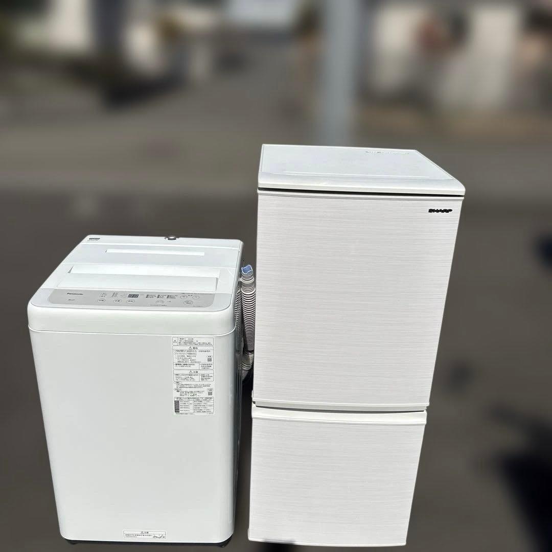 2020年製/Panasonic/洗濯機/5kg/SHARP冷蔵庫/137L