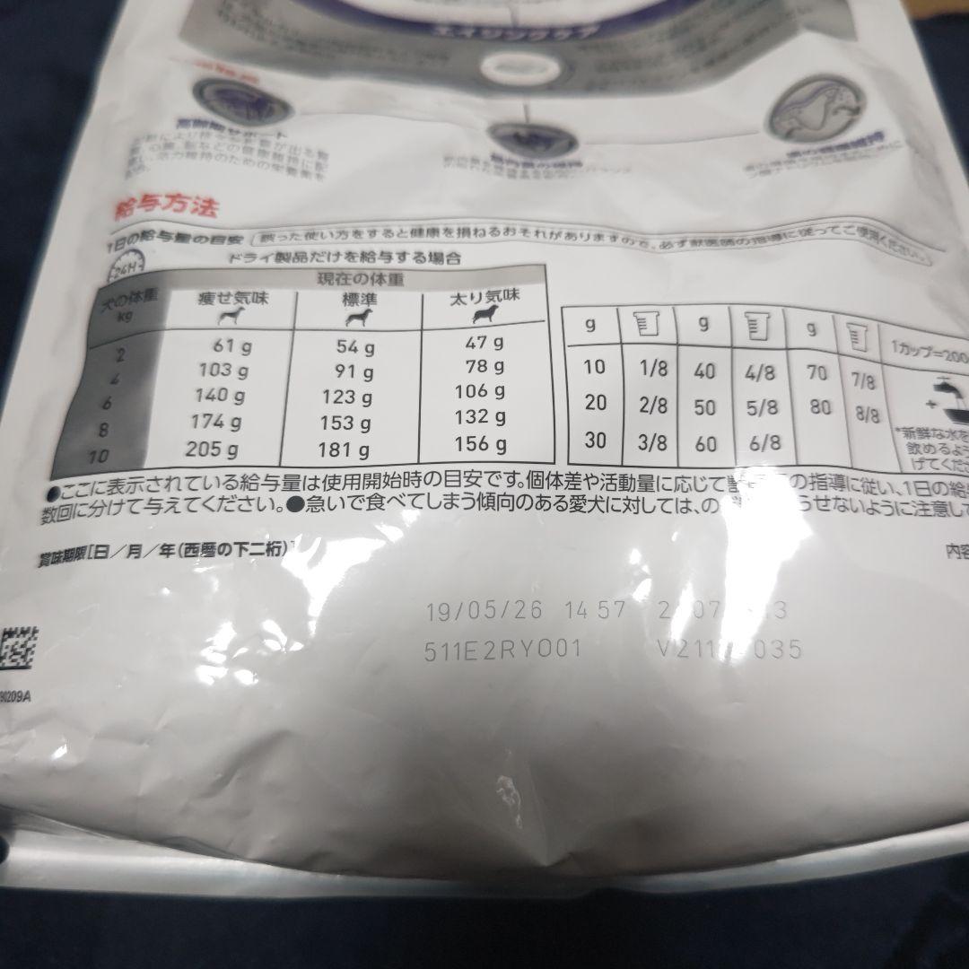  CANIN エイジングケア 3kg