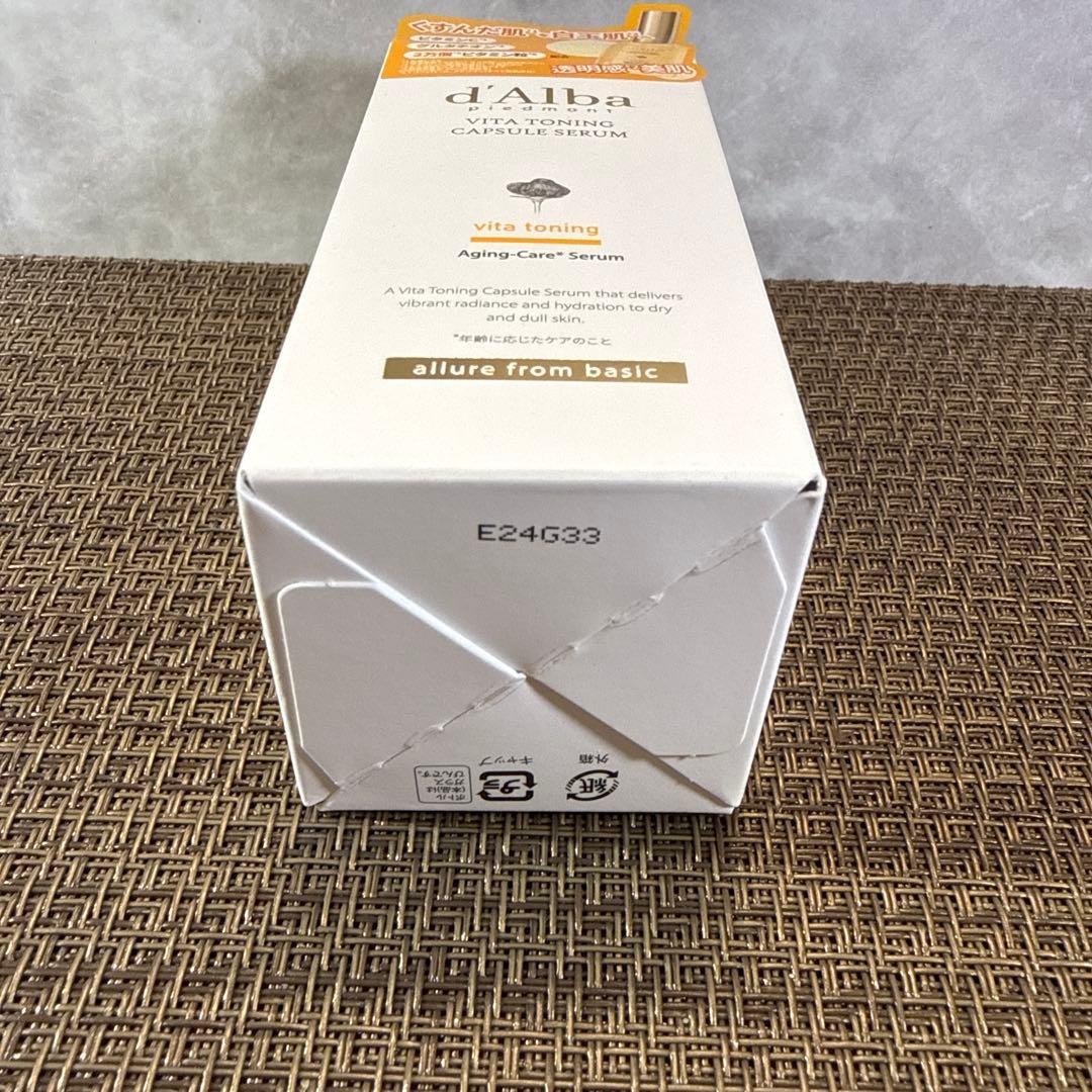 d'Alba ダルバ VITATONING ビタトーニングセット