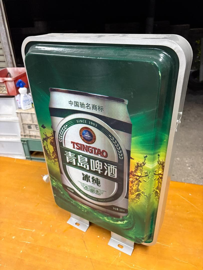 TSINGTAO 青島ビール LED電飾看板 中国輸入 ネオンサイン 店舗看板