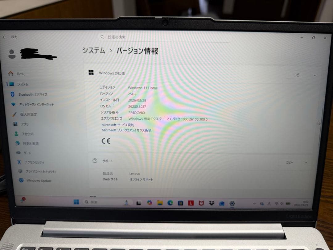 Lenovo ノートパソコン IdeaPad Slim5 Light Gen8