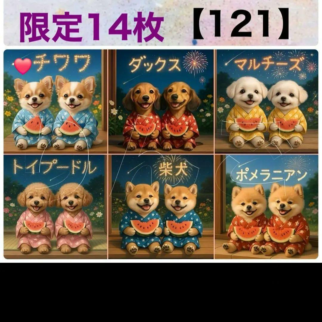 ななちゃん様確認用⑤