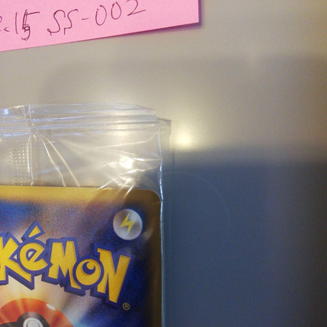 Pokémon center tokyo