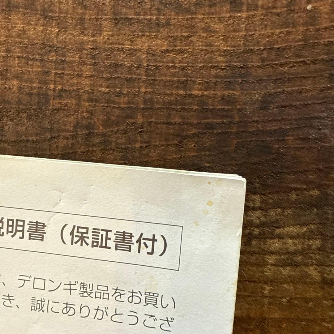 De'Longhi EC235J エスプレッソマシン ブラック