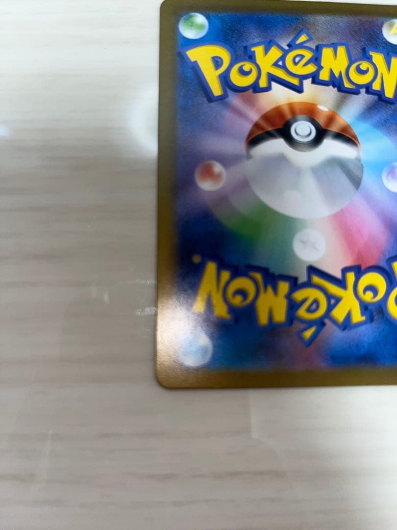 ポケモンカード リーリエの決心 SR 086/063 1枚