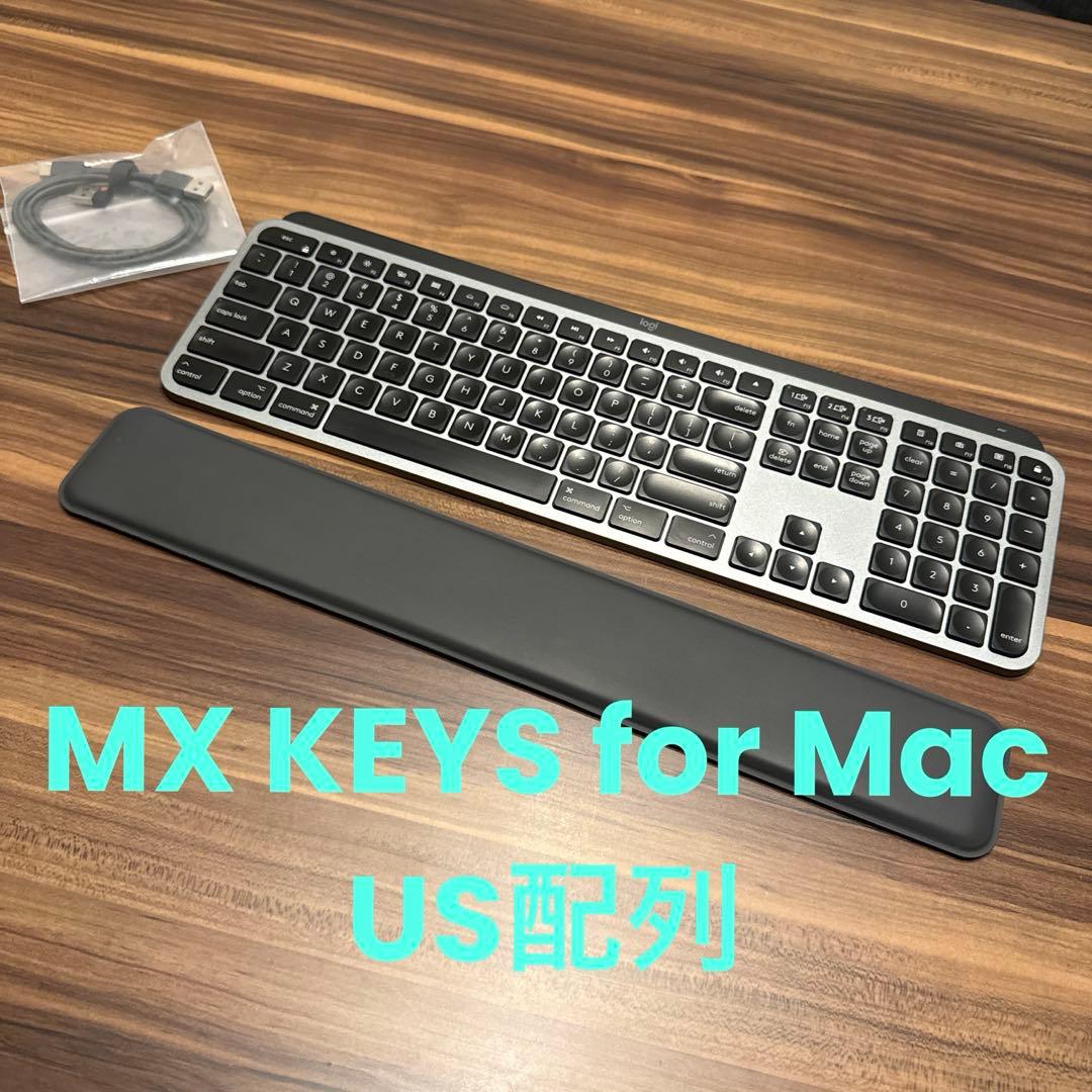 MX KEYS for Mac US配列 パームレスト付き
