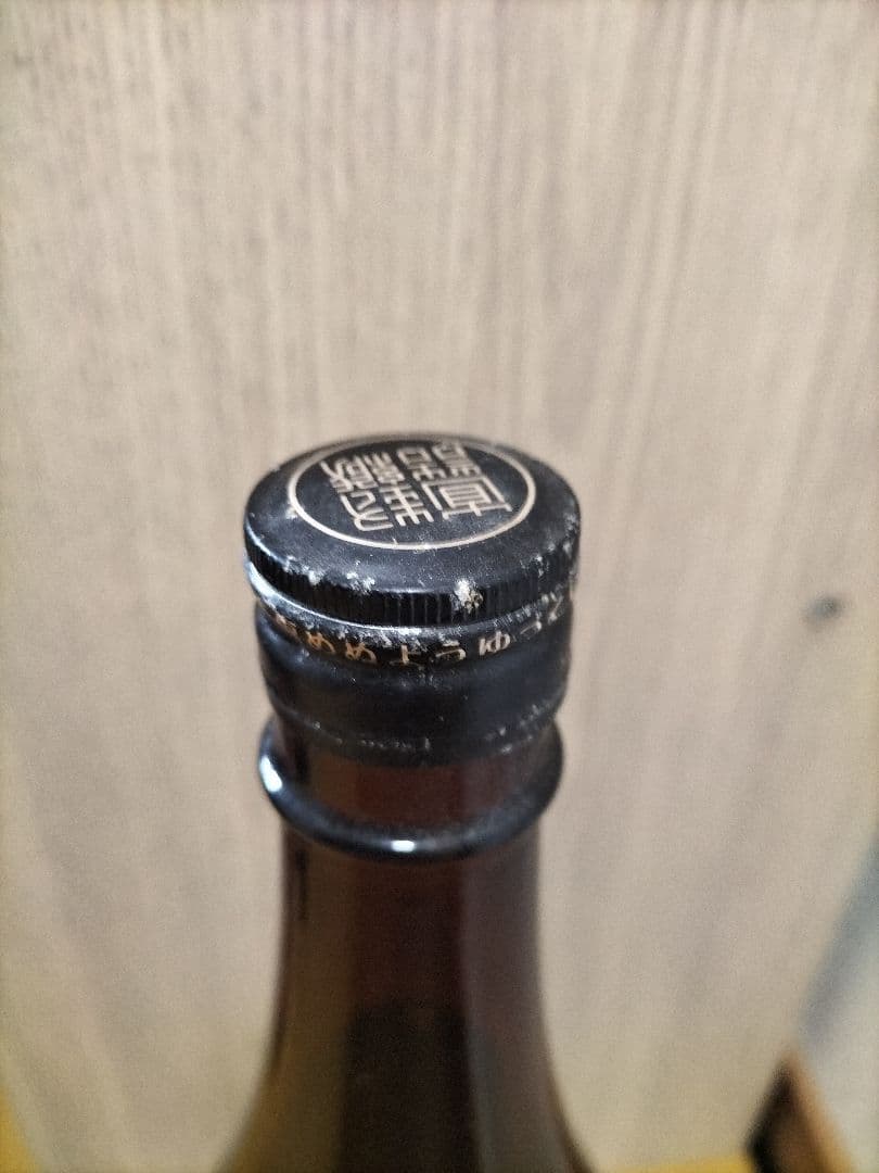 栗東　萬膳　萬膳庵　赤兎馬　他６本セット　古酒　P箱付き！