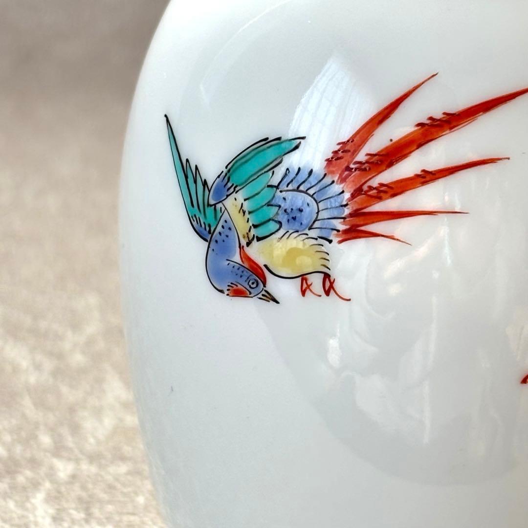 美品 人間国宝 十四代酒井田柿右衛門 菊鳥文様花瓶 有田焼 10.7cm