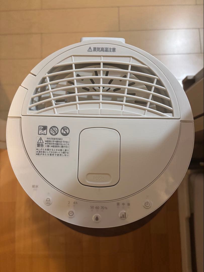 (1日価格)アイリスオーヤマ スチーム式加湿器 2WAY給水AHM-MH60-W