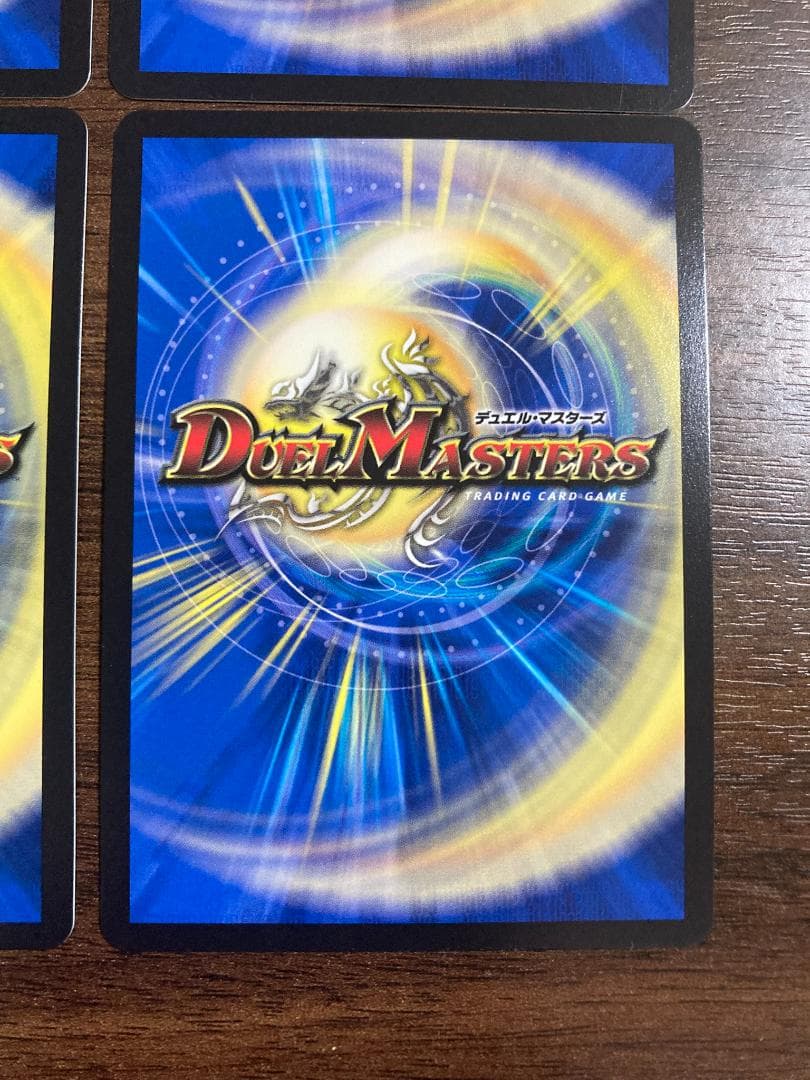 デュエルマスターズ ボルメテウス武者ドラゴン武偉 金　金シークレット4枚セット