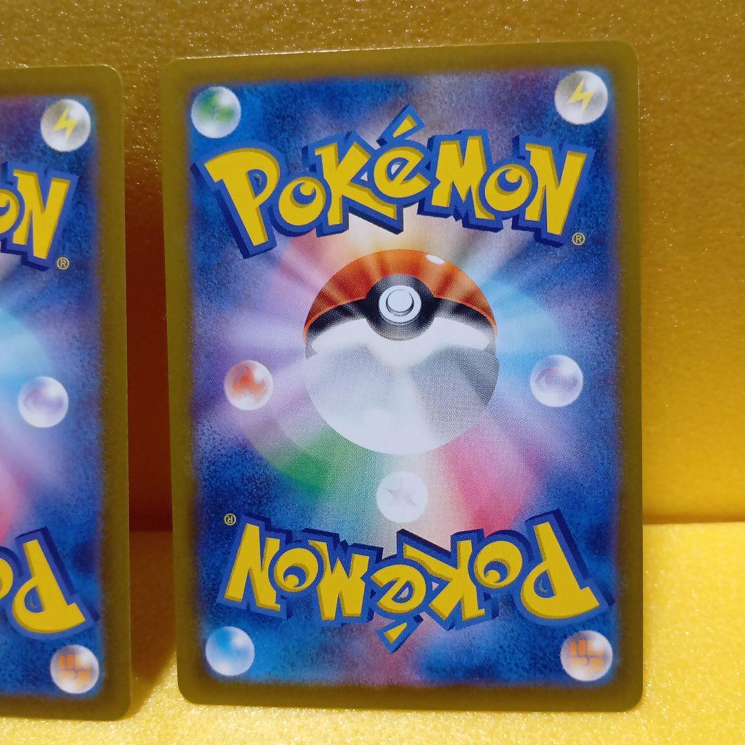 ポケモンカードゲーム　ゲンガー　ミュウ　ヒトカゲ