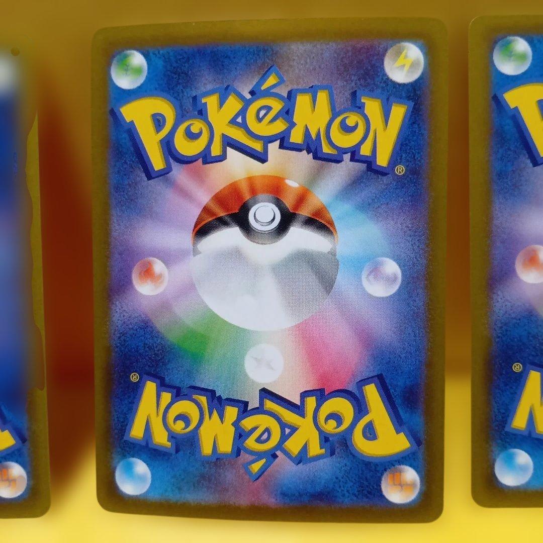 ポケモンカードゲーム　ゲンガー　ミュウ　ヒトカゲ